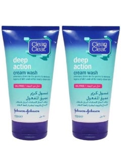 Clean & Clear Two pieces of deep acting cream lotion 150 ml  - Image 1