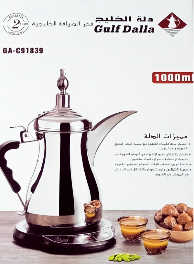 غالف دالا ماكينة تحضير القهوة العربية الكهربائية 1 لتر – ستانلس ستيل فضي مع شاشة عرض وتنبيه صوتي وإيقاف تلقائي واحتفاظ بالحرارة - Image 4