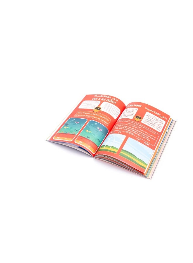 Expo 2020 Dubai Mascots Activity Book - Image 5