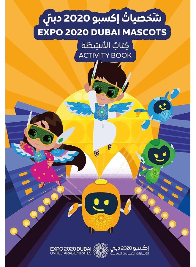 Expo 2020 Dubai Mascots Activity Book - Image 1
