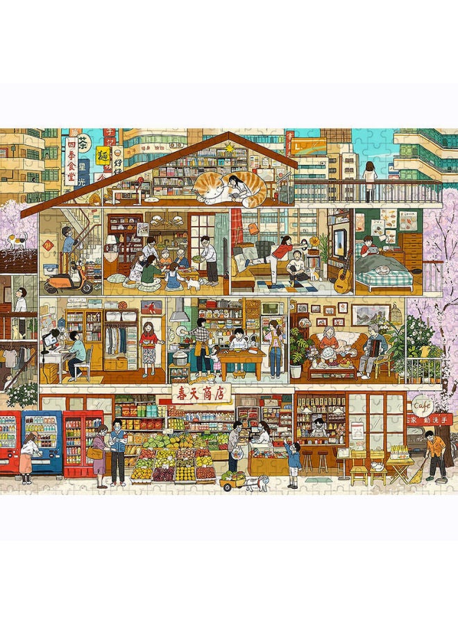 Healing Department Our 2020 Spring Store 1000 Film With Photo Frame High Value Adult Children's Educational Gift-Color:Our 2020-m1102300Piece Puzzle + Wood Color Photo Frame (broken) - Image 1