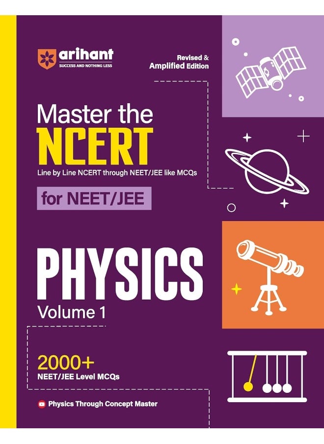 Master The NCERT Physics Vol-1 (E)  - Image 1