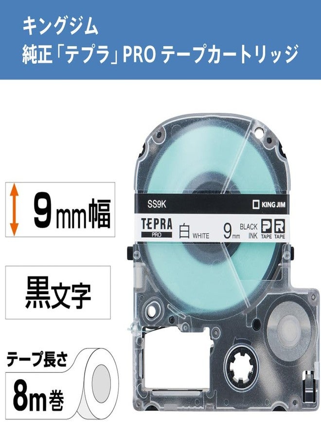 KING JIM TAPE CARTRIDGE SS9K (WHITE) FOR TEPRA PRO. - Image 2