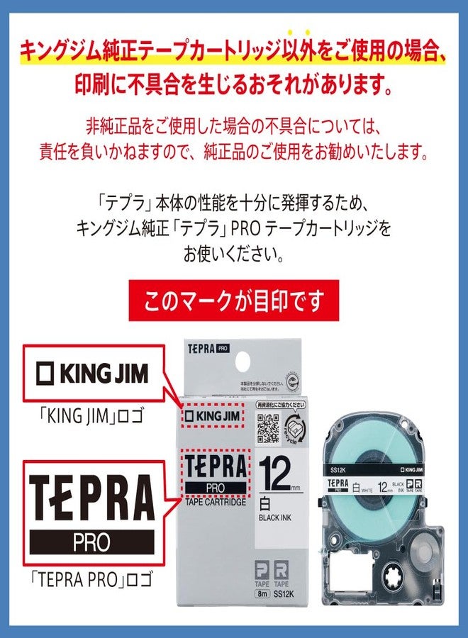 KING JIM TAPE CARTRIDGE SS9K (WHITE) FOR TEPRA PRO. - Image 3