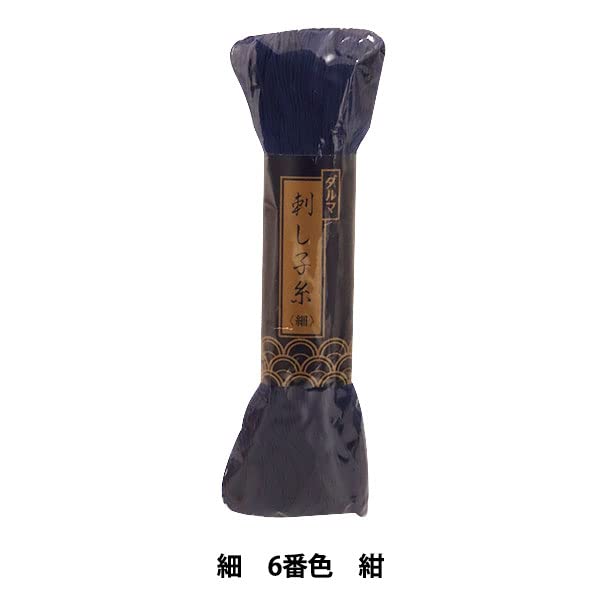 Daruma Sashiko Thread Thinner 170 Meters Skein -Col.6 Darkblue - Japanese Quilting & Embroidery - Image 2