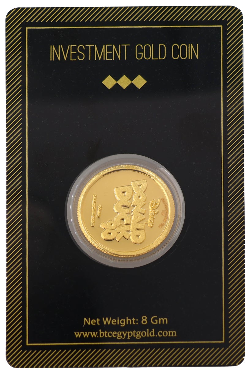 بي تي سي جنيه ذهب العم دهب عيار 24 بوزن 8 غرام - Image 2