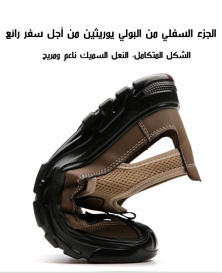 Lightweight Breathable Outdoor Beach Sandals - Image 5