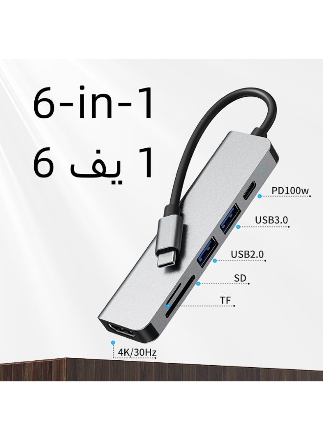 الباندا العملاقة موزع USB-C 6 في 1 مع شحن سريع بقوة 100 واط، محول من النوع C إلى HDMI بدقة 4K بتردد 30 هرتز، منافذ USB 2.0 وUSB 3.0 بسرعة 5 جيجابت في الثانية، قارئ بطاقات SD/TF مزدوج، متوافق مع MacBook Pro/Air 2023 M2/M1 وiPad Pro/Air وHP وDell وASUS وLenovo وغيرها | فضي - Image 1