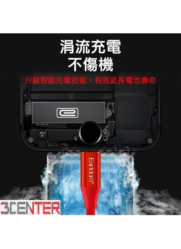 Earldom EC-015 Type C 2.1A Fast Charging and Data Cable with Red Braided Rope for Phones