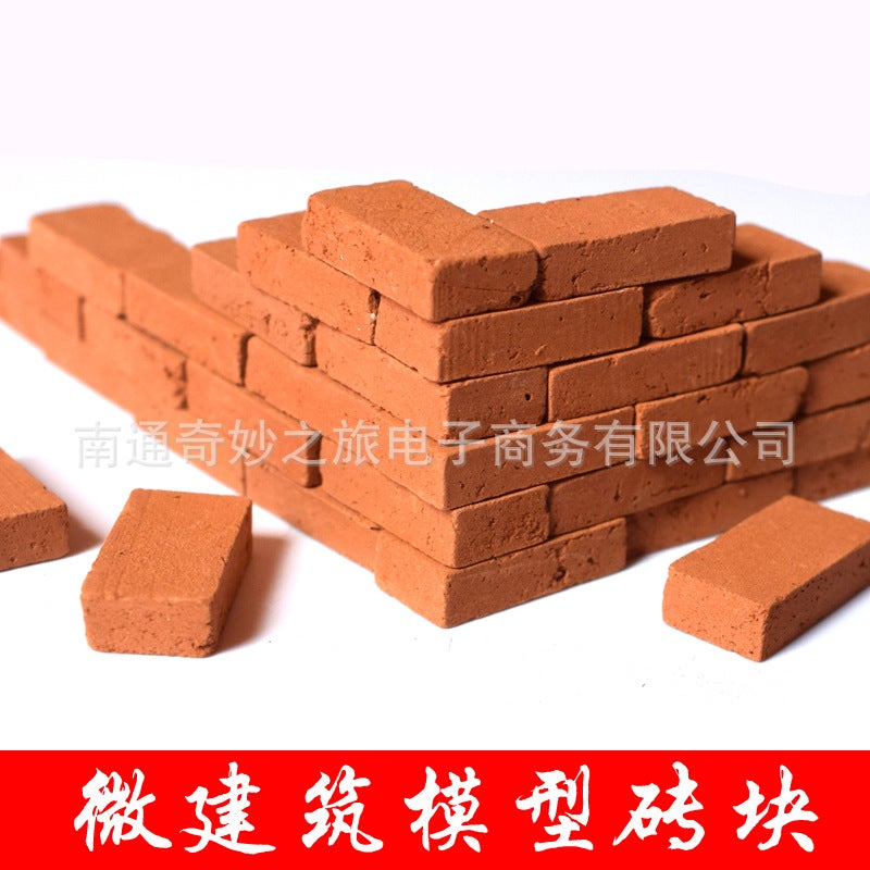 Model Brick Toy Micro Landscape -1: 16/35 Mini Small Brick Handmade Diy Sand Table Building Building House - Image 2