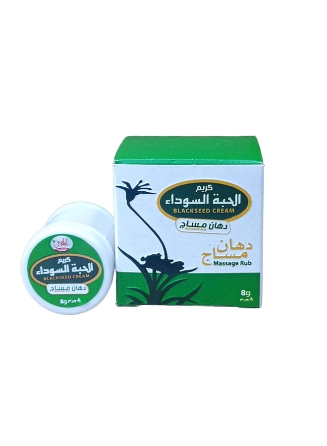 الهلال كريم مساج الحبة السوداء 8 جرام 12 قطعه - Image 3