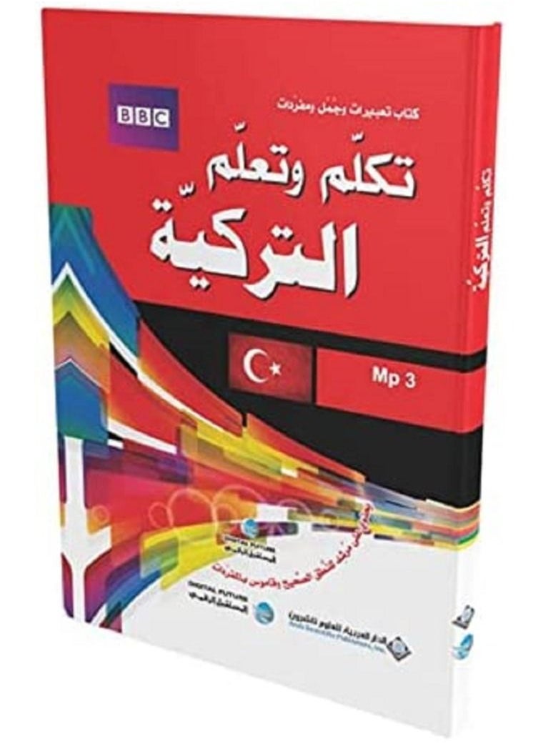 null - Learn Turkish - Image 1