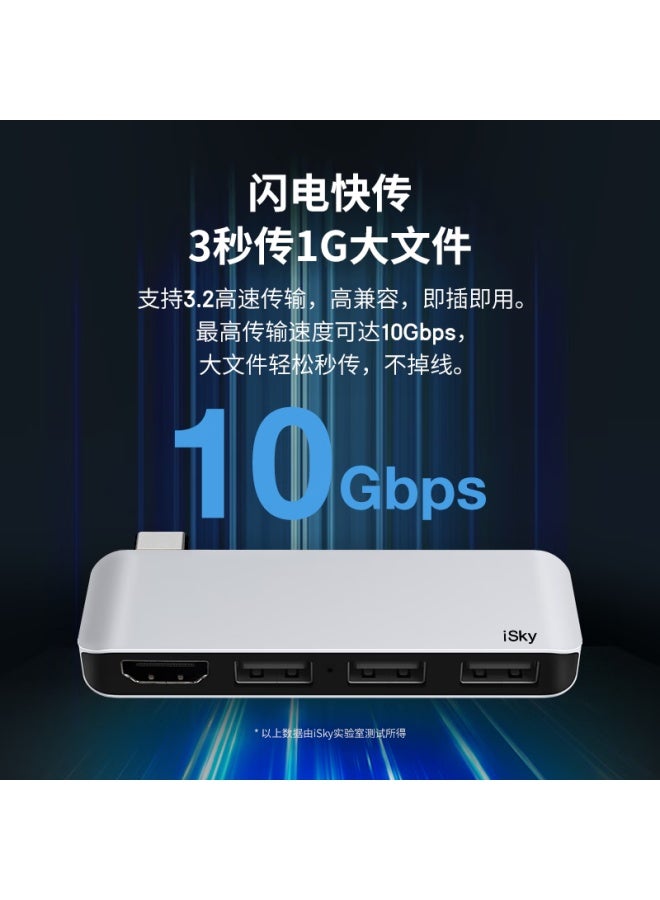 Isky Type-c Docking Station Hdmi 4k60hz Video Transmission Usb 3.2 High-speed 10gbps Hub For Apple Huawei Microsoft Laptops Silver - Image 4