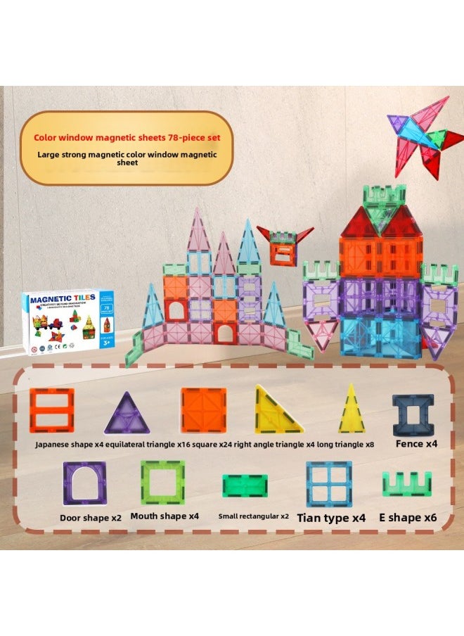 Colorful Window Track Magnetic Building Blocks Early Education Pipe Toys Children's Suit Assembly Magnetism Educational Toy-Color:High Quality 78-Piece Color Box  - Image 1