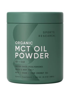 SPORTS RESEARCH Unflavored Mct Oil Powder With Prebiotic Fiber (10.6Oz, 300G)  - Image 1