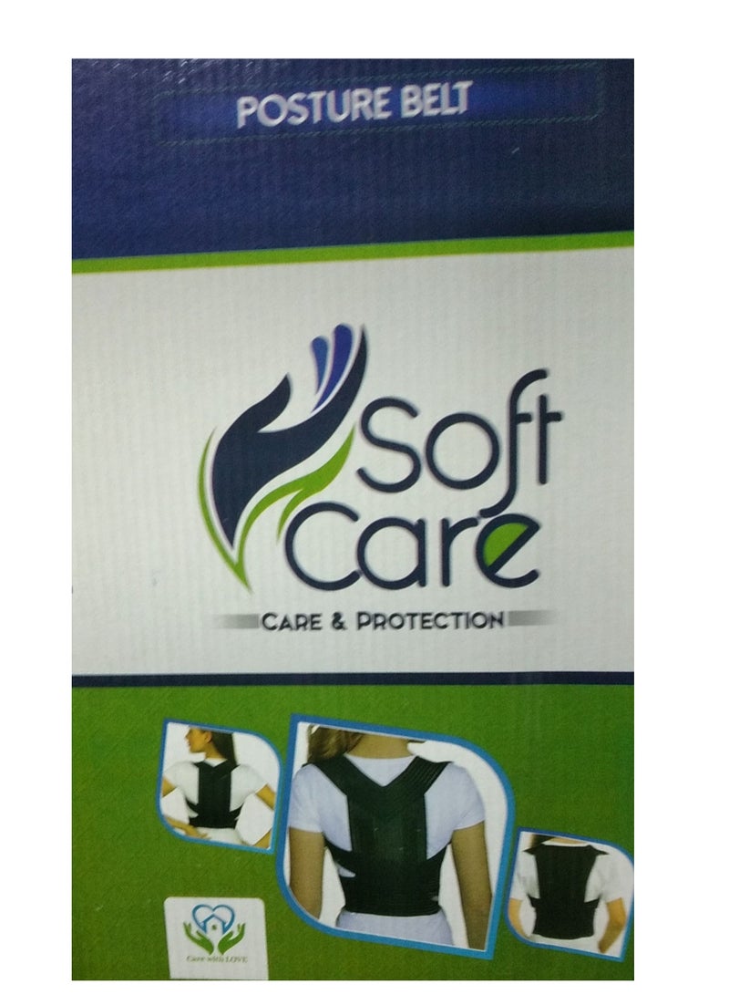 سوفت كير حزام وظيفى مقاس سمول