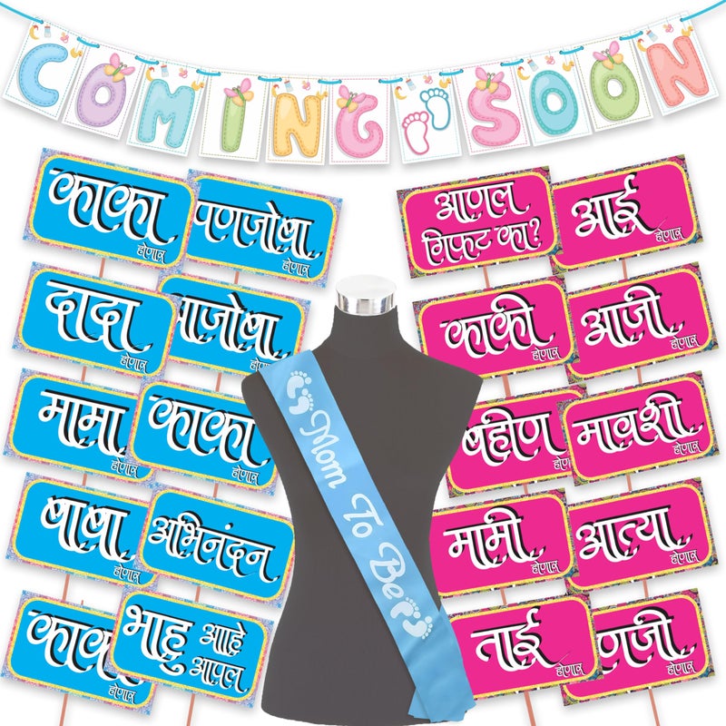 Wobbox Baby Shower Decoration Items| Baby Shower Ceremony Photo Booth Props For Photoshoot, Baby Shower Banner& Mom To Be Sash, Godh Bharai Ceremony Decoration Kit-(FP4891) - Image 1