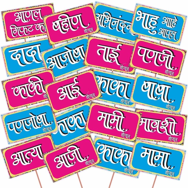 Wobbox Baby Shower Decoration Items| Baby Shower Ceremony Photo Booth Props For Photoshoot, Baby Shower Banner& Mom To Be Sash, Godh Bharai Ceremony Decoration Kit-(FP4891) - Image 5