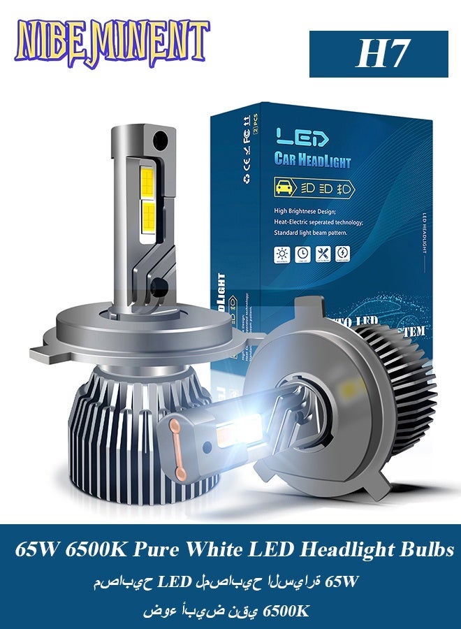 نيبمينينت مصابيح LED لمصابيح السيارة 65W، ضوء أبيض نقي 6500K، شرائح CSP مع نظام تبريد بأنابيب نحاسية مزدوجة، متوافقة مع 12V/24V، قابلة للتوصيل والتشغيل، بديلة لمصابيح الهالوجين، مقابس متعددة: H7 H1 H4 H11 9005 9006 9012 - Image 1