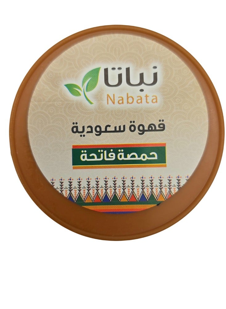 نباتا قهوة سعودية بالهيل والزعفران حمصة فاتحة 300 جرام - Image 3