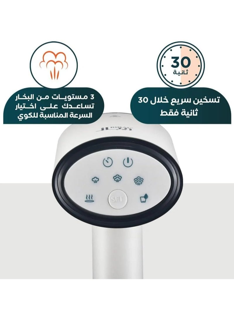 ريبال مكواه بخار ريبال ستيمر 1600 واط - Image 4