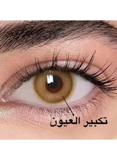 Unibling Jelly Butter Yearly Colored Unisex Cosmetic Contact Lenses, Enlargement Collection, Brown Lenses  - Image 2