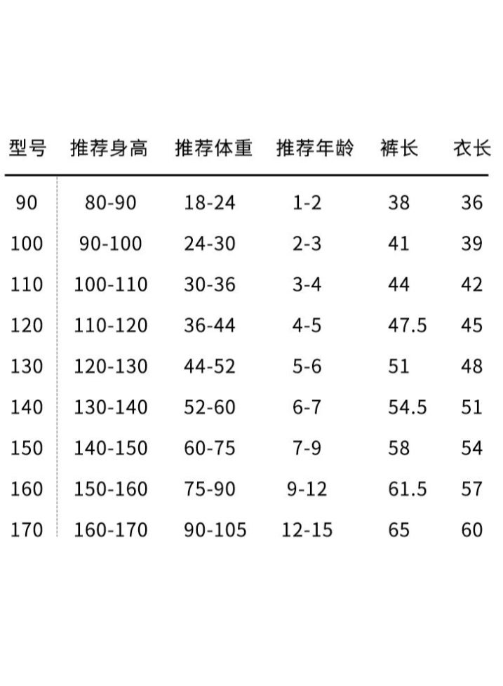 Moisture-Wicking Kids Pajama Set Boy Girl Long Sleeve Home Wear Summer Lightweight Air Conditioning Sleepwear for Child - Image 2