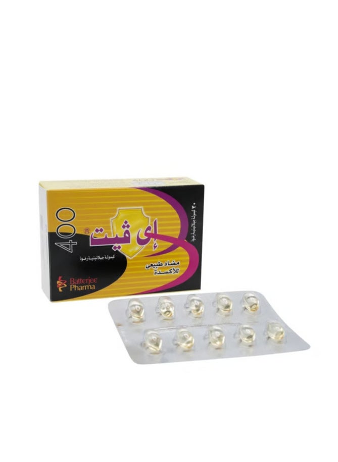 Batterjee Pharma - E VIT 400 MG 30 CAPSULE Vitamin E - Image 1