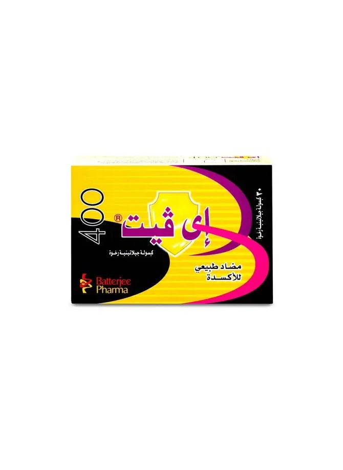 Batterjee Pharma - E VIT 400 MG 30 CAPSULE Vitamin E - Image 1