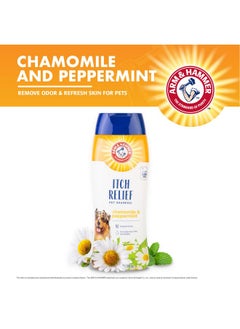 آرم آند هامر شامبو Arm & Hammer for Pets Itch Relief، برائحة البابونج والنعناع | شامبو عالي الجودة لعلاج حكة الكلاب، خالٍ من كبريتات لوريل الصوديوم والبارابين، 20 أونصة سائلة - عبوة من 6 قطع  - Image 3