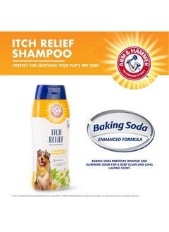 آرم آند هامر شامبو Arm & Hammer for Pets Itch Relief، برائحة البابونج والنعناع | شامبو عالي الجودة لعلاج حكة الكلاب، خالٍ من كبريتات لوريل الصوديوم والبارابين، 20 أونصة سائلة - عبوة من 6 قطع  - Image 2
