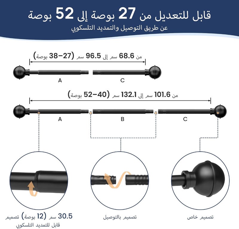 ENJOYBASICS 1 Pack No Drill Curtain Rods for Window 28 to 47 Inches, 5/8 Inch Diameter Renter Friendly Drapery Rod with Adhesive Brackets without Drilling, Adjustable from 27 to 52 Inches, Black - Image 3