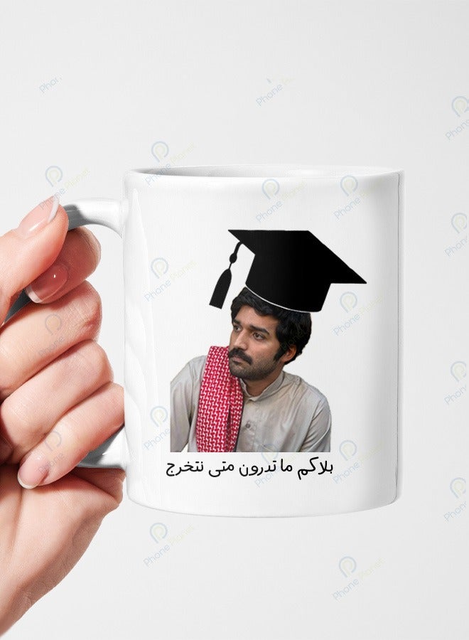 Phone Planet Ceramic mug with multicolored handle printed with the phrase Black you don't know when we will graduate