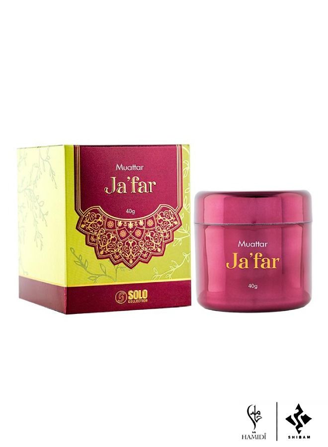حميدي مجموعة عطور حصرية - شرقي 40 جم بخور 7 قطع مجموعة متنوعة - Image 4