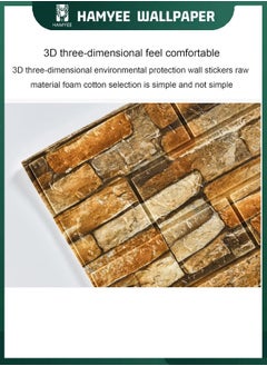 HAMYEE 3D Foam Bricks Wallpaper Set White, Peel And Stick Wallpaper, Self-adhesive removable wallpaper, For Bedroom/Living Room/TV Wall And Home Decoration 70*77  - Image 3