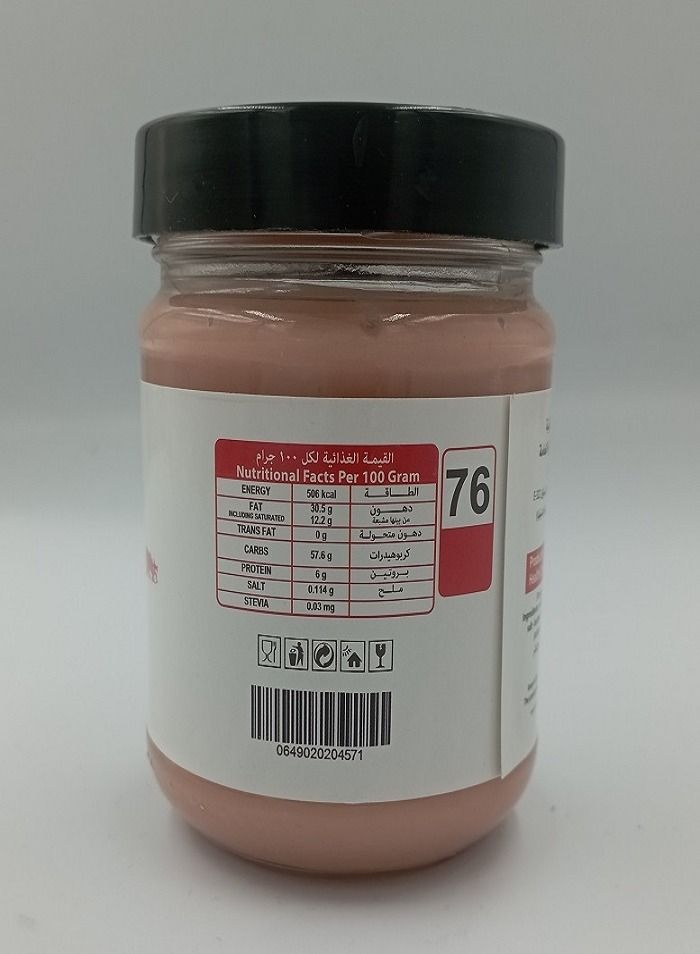 Health Wealth HEALTH WEALTH SUGAR FREE SPREAD STRAWBERRY 200G  - Image 4