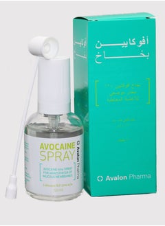 افوكايين 10% بخاخ 50 مل