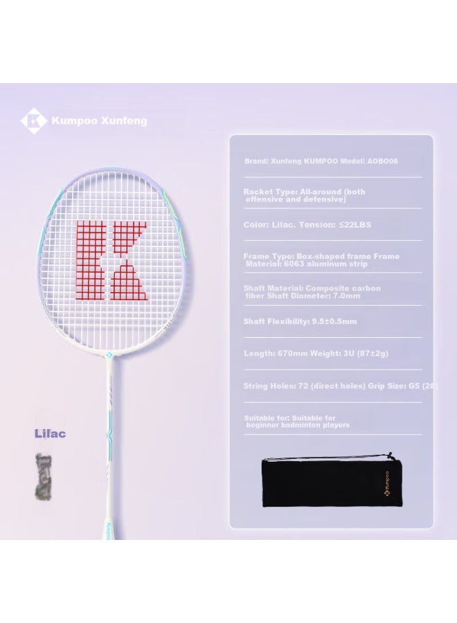 Kumpoo Carbon Composite All-round Training Racket For Beginners, Durable And Long-lasting Stringed Paddle Aobo06, Lilac Purple - Image 1