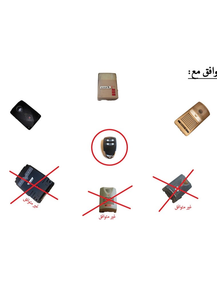 دالتون ريموت باب كراج سيارة رول متوافق مع ( أنفال دالتون) / مفتاح الكتروني لباب المرآب - Image 2