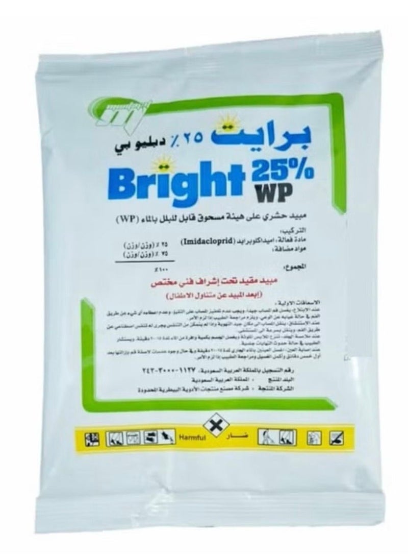 Bright 5 Packets of Bright 25% WP Cockroaches Powder 100g Each - Image 3