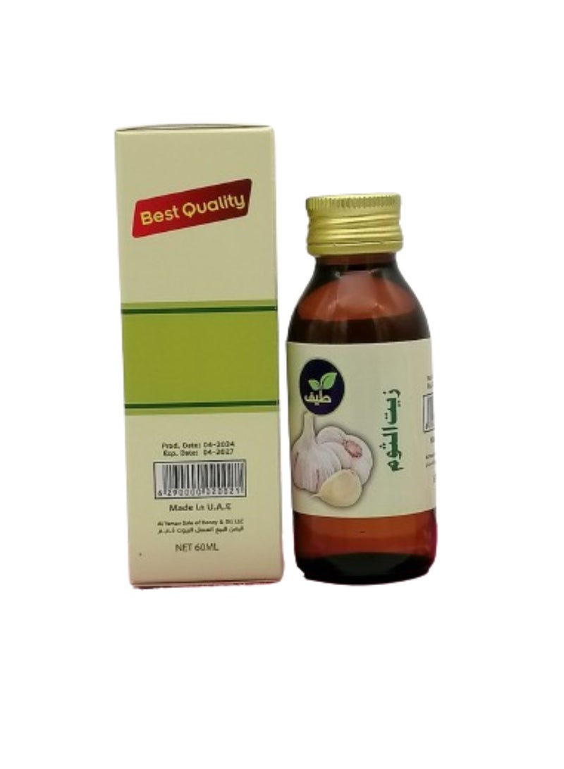 طيف زيت الثوم  60 مل - Image 1