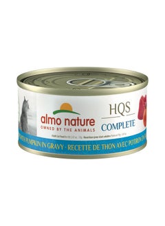 Almo Nature HQS Complete Tuna with Pumpkin In Gravy Grain, Free, Adult Cat Canned Wet Food, Flaked - pzsku/ZB72BF6885D6A939A7197Z/45/_/1737032105/1bc1b6c5-9b86-4eb6-a639-8d026c23b516