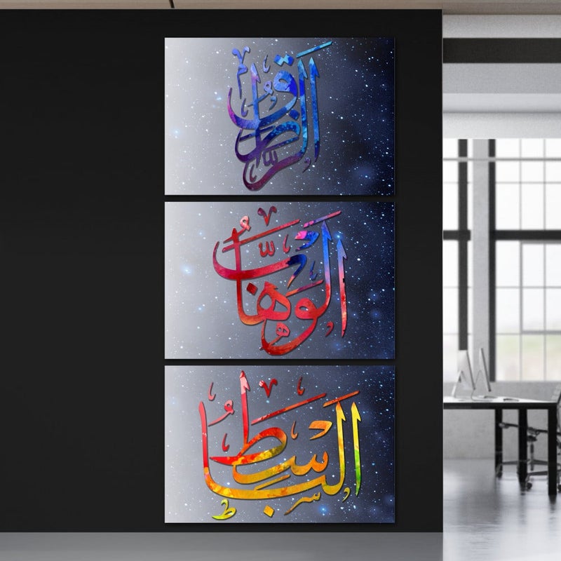 ماركتنا ثلاث لوحات قماشية بتصميم إسلامي مع برواز مجوف مقاس (120×60) ثلاث قطع - Image 1