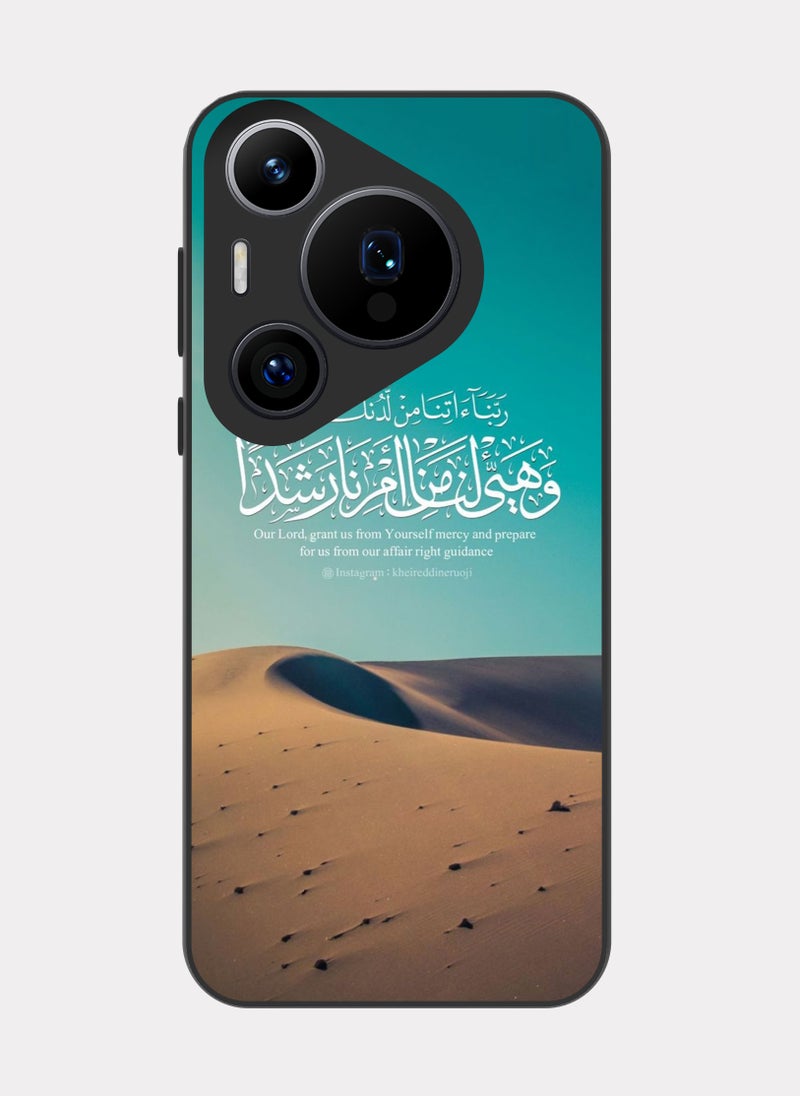 PXLAAT Huawei Pura 70 Pro case cover Quranic Verse - Image 1
