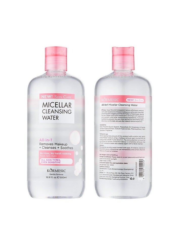 Kormesic Micellar Cleansing Water - 500ml Gentle Deep Cleansing Makeup Remover  - Image 1