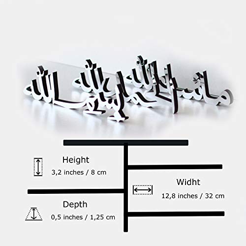 iwa concept Bismillah Alhamdulillah Mashallah Islamic Home Decor Islamic Table Decors Ramadan Decoration Eid Decor Islamic Home Art Muslim Gift Set of Three Silver - Image 3