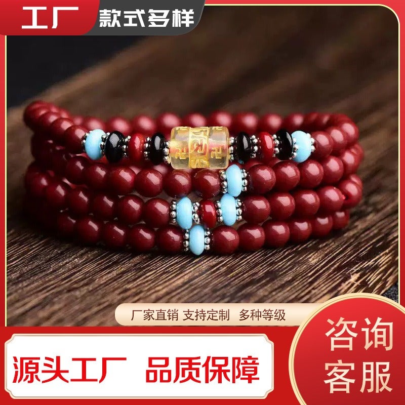 108 Bead Cinnabar Buddhist Prayer Beads Bracelet for Men and Women, Purple Gold Sand Necklace