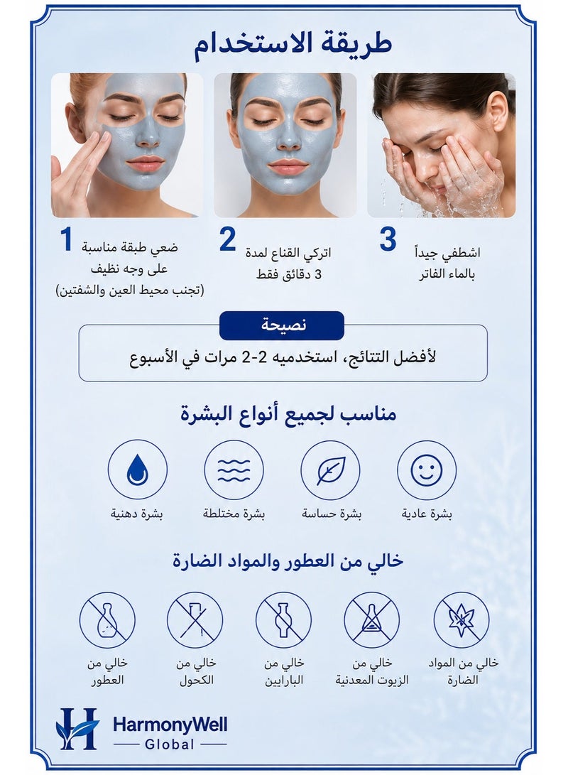 medico Zero Pore Blackhead Mud Facial Mask - Skin Cooling And Pore Tightening - 3 Minute Quick Dry Formula With Aha, Bha, Pha, And Pore-Purifying Clay - Korean Face Mask 3.52 Oz - Image 3