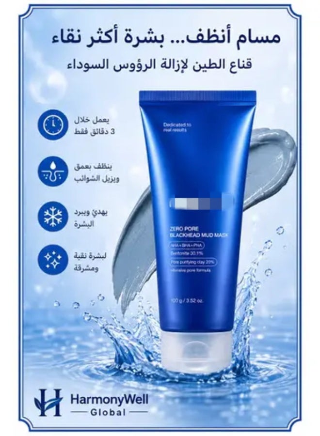 medico Zero Pore Blackhead Mud Facial Mask - Skin Cooling And Pore Tightening - 3 Minute Quick Dry Formula With Aha, Bha, Pha, And Pore-Purifying Clay - Korean Face Mask 3.52 Oz - Image 1