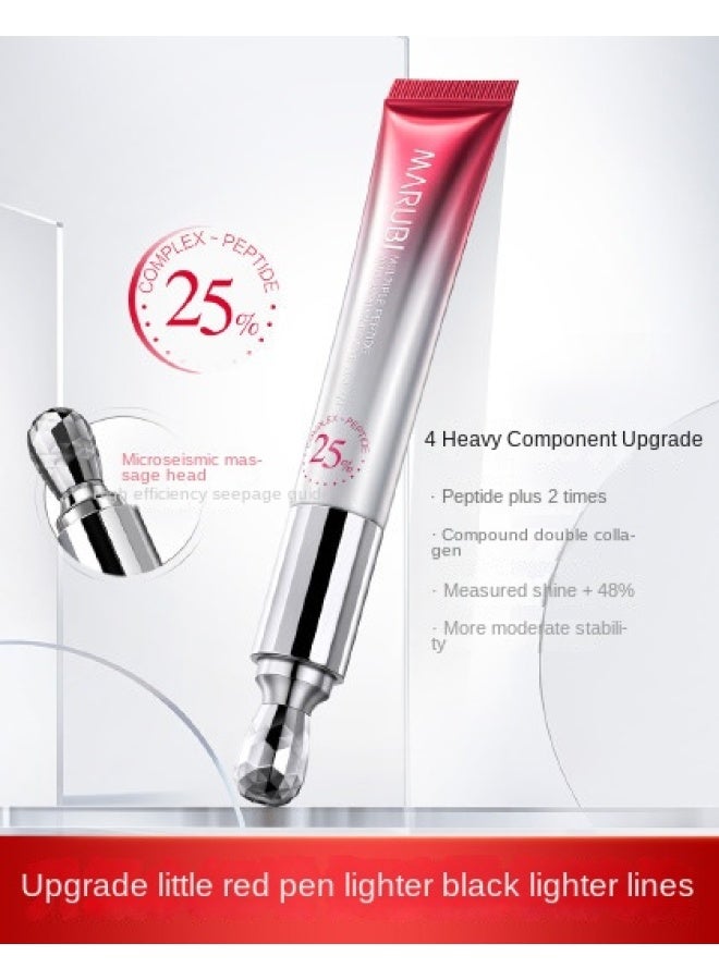 second Generation Red Pen Eye Cream 30g, Reduces Fine Lines, Crow's Feet, Anti-wrinkle, Firming, And Brightening - Image 1